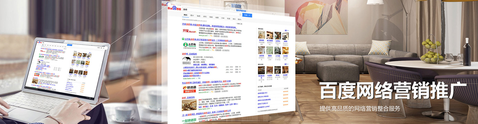 刚察sem运营